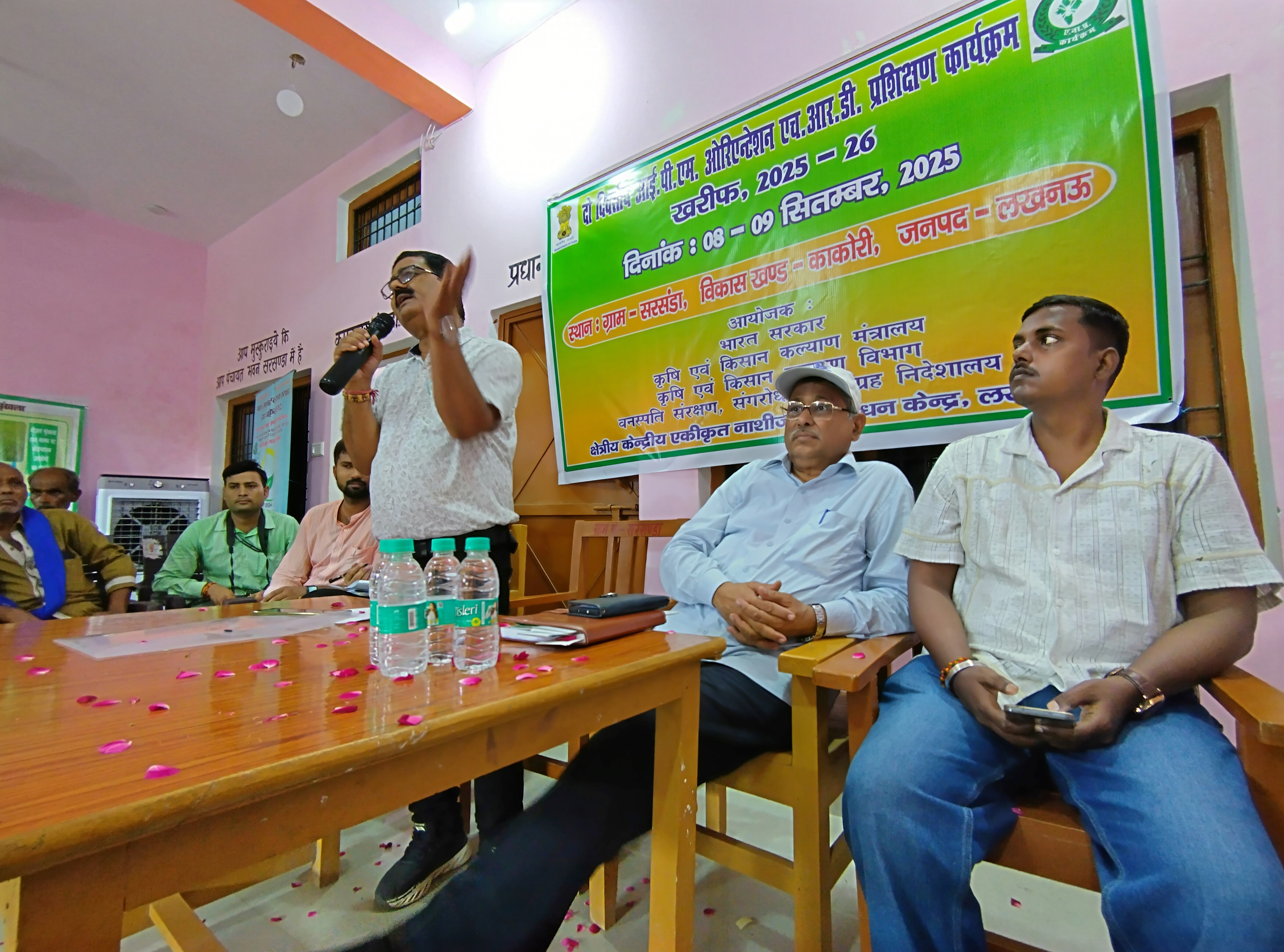 IPM Training (8-9 Sept 2025), photo 4