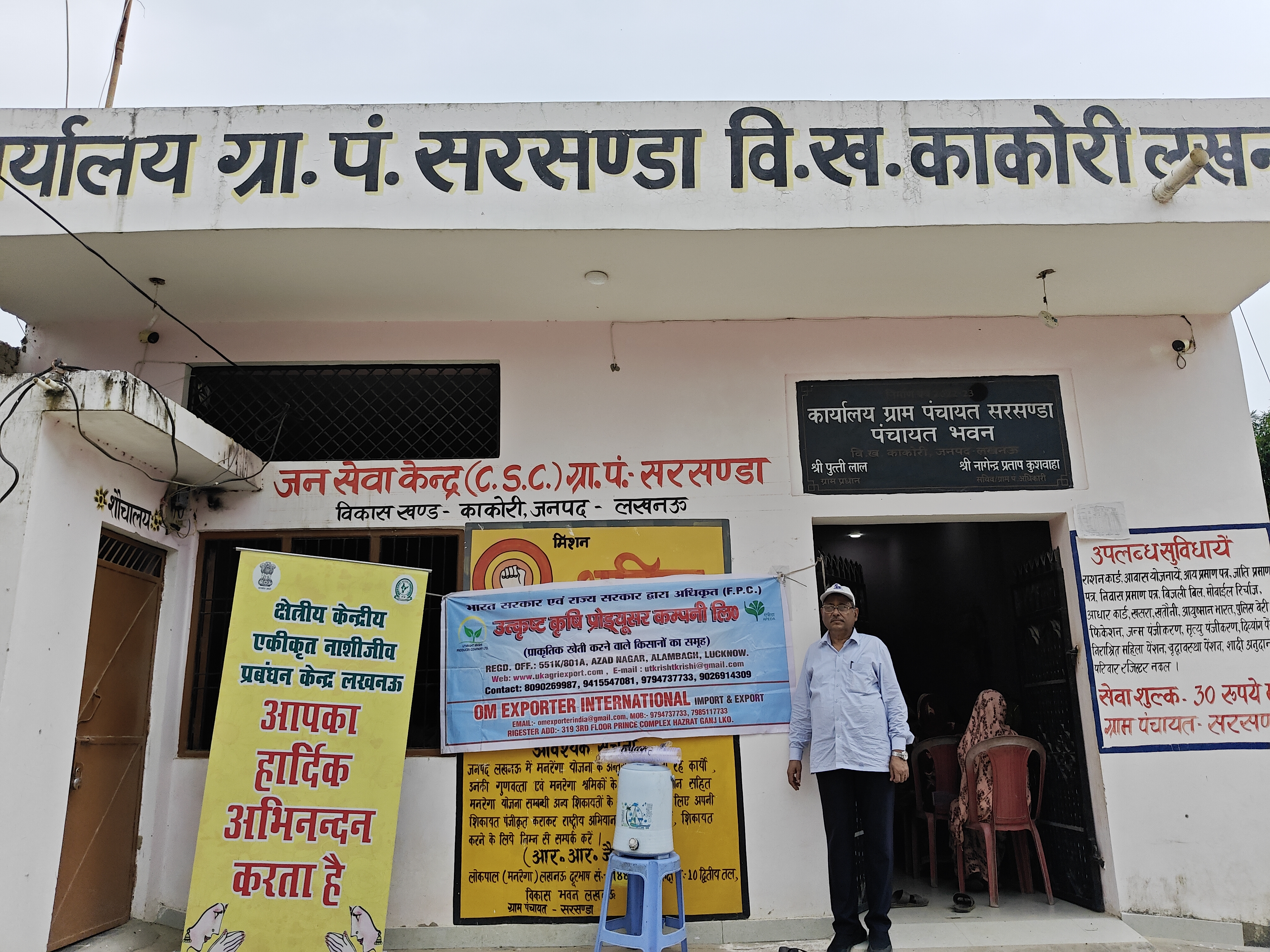Cold chain and packhouse